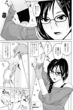 Page 165 of COMIC Penguin Club 2016-01