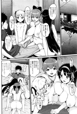 Page 200 of COMIC Penguin Club 2016-01