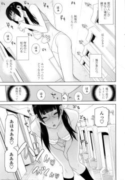 Page 21 of COMIC Penguin Club 2016-01