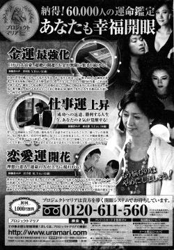 Page 231 of COMIC Penguin Club 2016-01