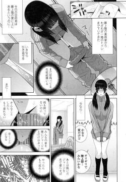 Page 23 of COMIC Penguin Club 2016-01