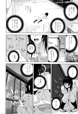 Page 28 of COMIC Penguin Club 2016-01