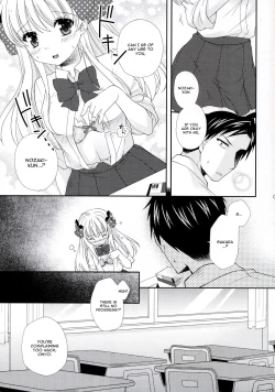 Page 7 of Nozaki-kun, Watashi ni Tetsudaeru koto, Aru?