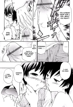 Page 11 of Super Radio Show