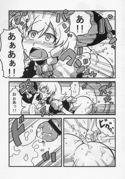 Page 19 of Eikikki Yume Mousou