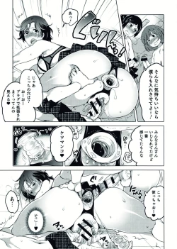 Page 115 of Nyotaika! Paradise 07