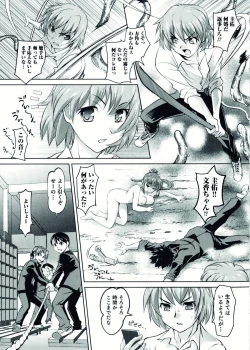 Page 127 of Nyotaika! Paradise 07