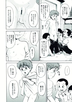 Page 144 of Nyotaika! Paradise 07