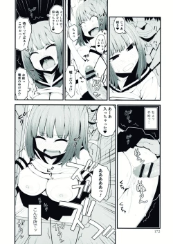 Page 172 of Nyotaika! Paradise 07