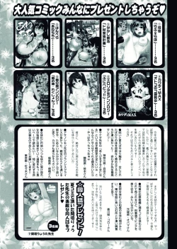 Page 183 of Nyotaika! Paradise 07