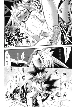 Page 11 of Cross Circle