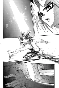 Page 15 of Cross Circle