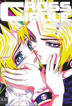 Page 1 of Cross Circle