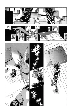 Page 3 of Cross Circle