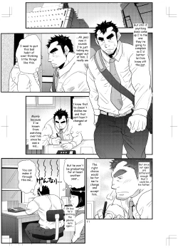 Page 10 of Oi Oji!!|