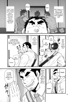Page 12 of Oi Oji!!|