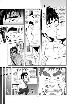 Page 16 of Oi Oji!!|