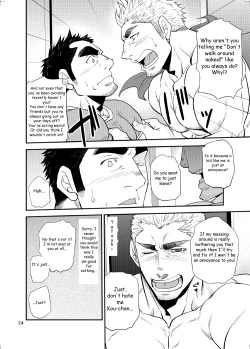 Page 23 of Oi Oji!!|