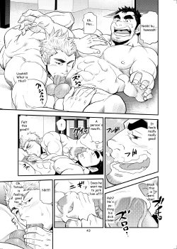 Page 42 of Oi Oji!!|