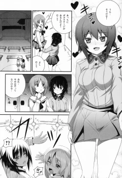 Page 6 of Shimada-ryuu Panzer!!