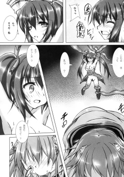 Page 7 of Comfortableness