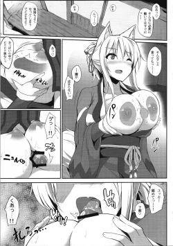 Page 4 of Tenko no Chichigami-sama San