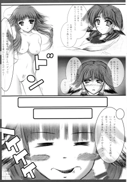 Page 15 of 漆紅葉