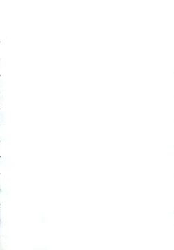 Page 4 of Shinrabanshou