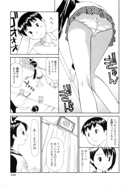 Page 123 of Nama Hame Seifuku-kei