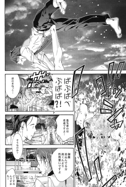 Page 14 of Sugar Free