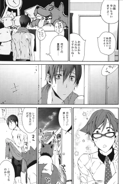 Page 19 of Sugar Free