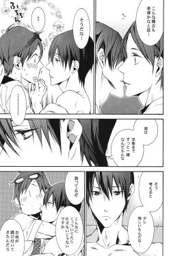 Page 21 of Sugar Free