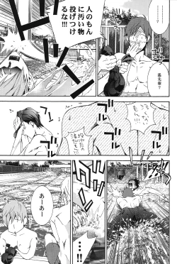 Page 7 of Sugar Free