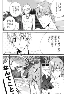 Page 8 of Sugar Free