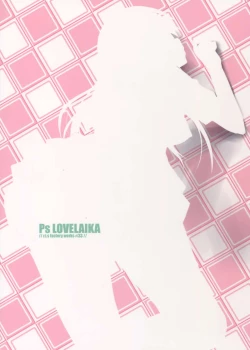 Page 3 of Ps LOVELAIKA