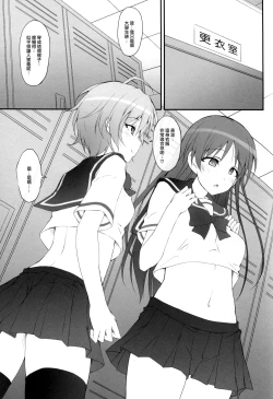 Page 4 of Ps LOVELAIKA