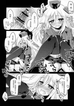 Page 11 of U're Little My Mermaid