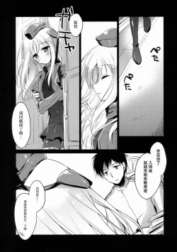 Page 3 of U're Little My Mermaid