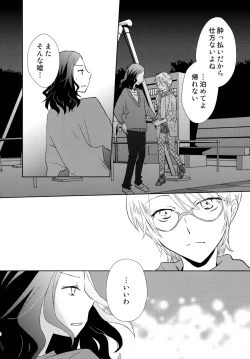 Page 10 of StMag Plus