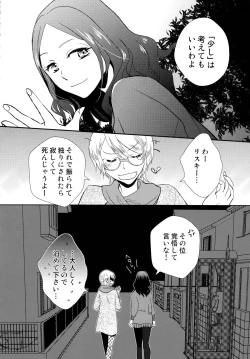 Page 12 of StMag Plus