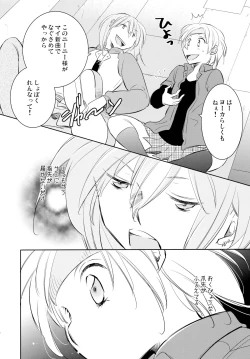 Page 16 of StMag Plus