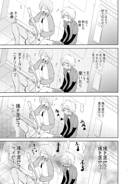 Page 17 of StMag Plus