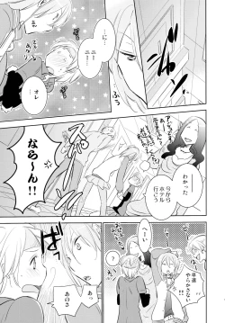 Page 19 of StMag Plus