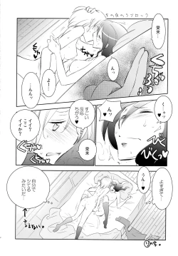 Page 22 of StMag Plus