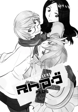 Page 3 of StMag Plus