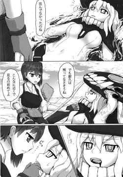 Page 5 of Kaga to Akagi to