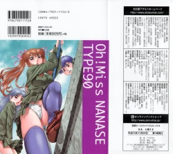 Page 2 of Ah, NanaseOh! Miss NANASE