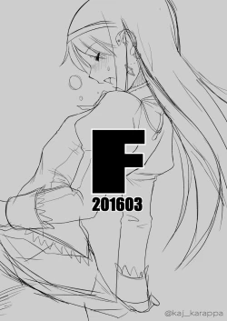 Page 11 of Madoka to Homura ga Okujou de