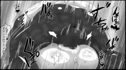 Page 74 of Toaru Nikubenki no Infinite Birth