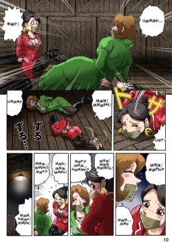 Page 10 of Celeb Tanteina Irai | Socialite Detectives - The Perilous Case